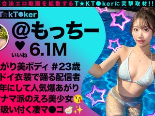 MGTD-077 Preview Image