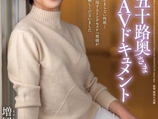 JUTA-196 Preview Image