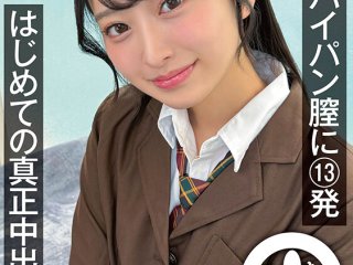 NAMH-064 Preview Image