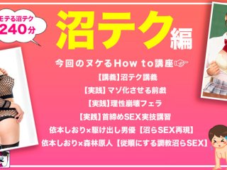 HOWS-019 Preview Image