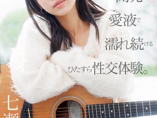 START-556 Preview Image