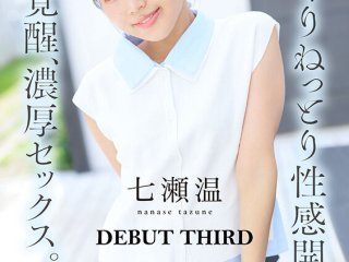 START-556 Preview Image