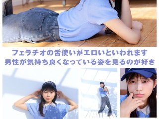 START-556 Preview Image