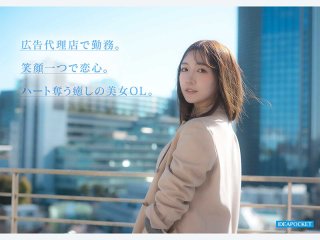 IPZZ-849 Preview Image