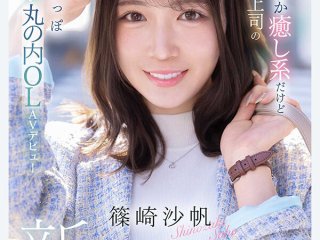 IPZZ-849 Preview Image
