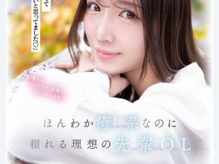 IPZZ-849 Preview Image