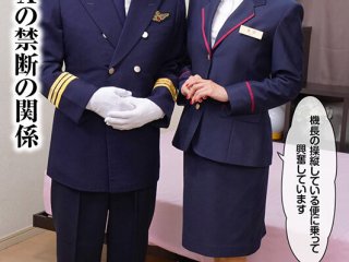 RMER-047 Preview Image
