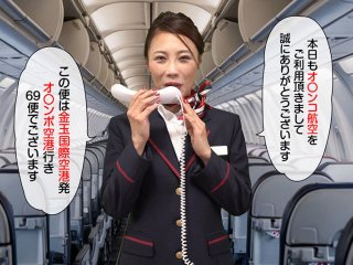 RMER-047 Preview Image