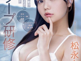 START-582 Preview Image