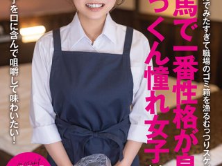 SDTH-042 Preview Image
