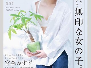 KMHRS-037 プレビュー画像