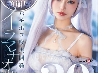 SDAM-170 Preview Image