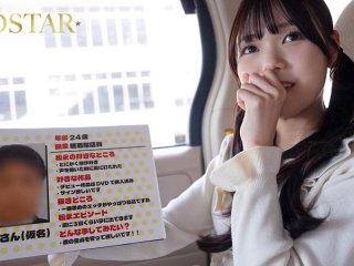START-605 Preview Image