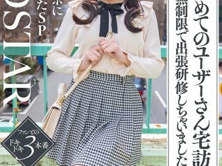 START-605 Preview Image