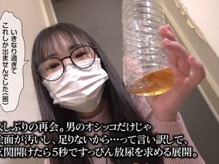 RMER-057 Preview Image
