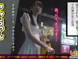 URFD-013 Preview Image