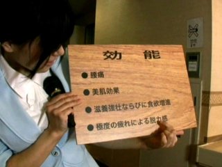 WAN-037 Preview Image