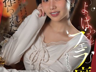 START-590 Preview Image