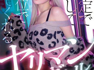 START-591 Preview Image
