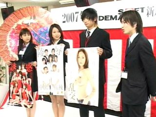 SDMS-085 Preview Image