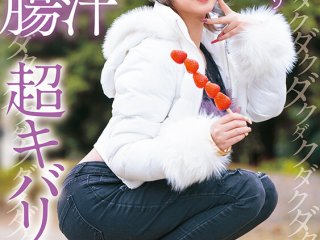 KUSE-043 Preview Image