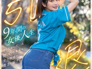 SDMUA-095 プレビュー画像