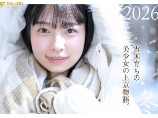 FNS-230 Preview Image