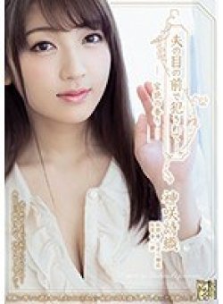 ADN-224 サムネイル画像