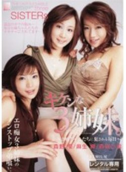 PJ-006 Thumbnail Image