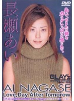 AYV-001 Thumbnail Image