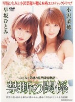 REDSD-021 Thumbnail Image