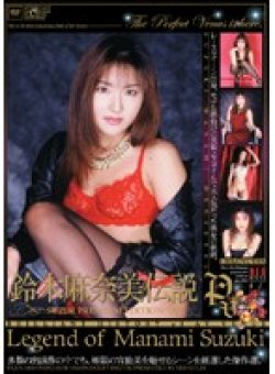 UQUV-065 Thumbnail Image