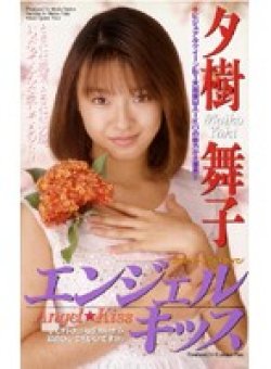IF-083 Thumbnail Image