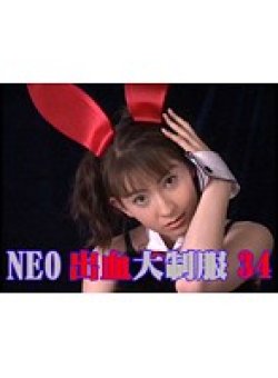 AA-465 Thumbnail Image