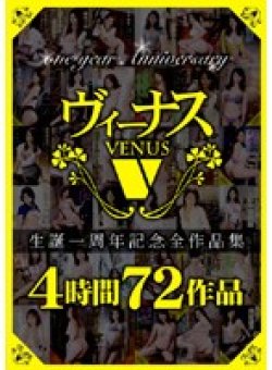 VEVE-001 サムネイル画像