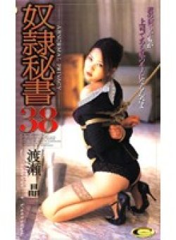 VS-696 Thumbnail Image