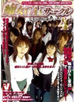 VICD-028 Thumbnail Image