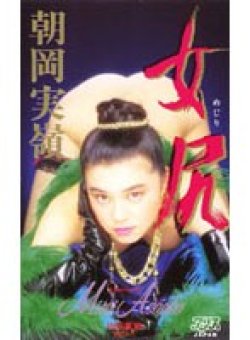 KA-1474 Thumbnail Image