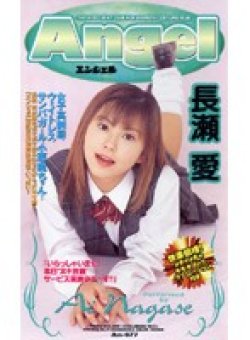 AN-077 Thumbnail Image