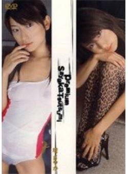 DPRE-03 Thumbnail Image