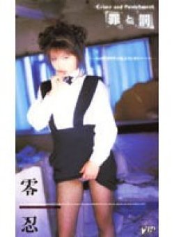 VIP-086 Thumbnail Image