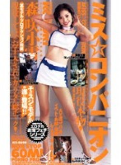 KS-8610 Thumbnail Image