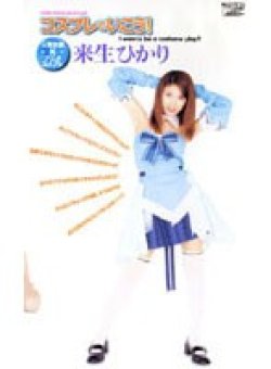 VIP-132 Thumbnail Image