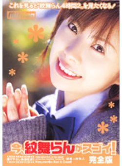 MILP-005 Thumbnail Image