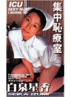 SBV-001 Thumbnail Image