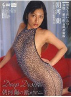 DAP-21 Thumbnail Image
