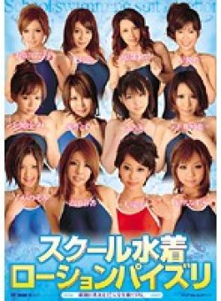 ELO-215 Thumbnail Image