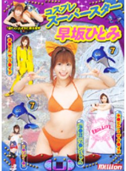 MILD-205 サムネイル画像
