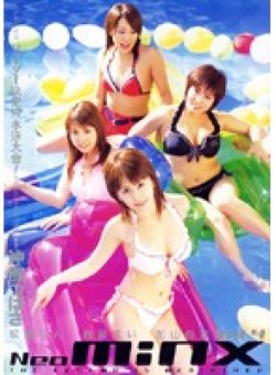 MINX-004 Thumbnail Image