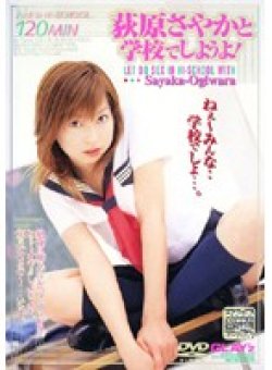 AYV-034 Thumbnail Image
